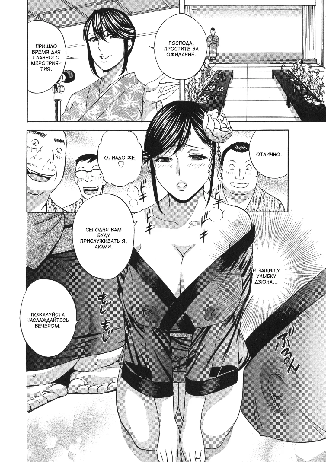 [Hidemaru] Chijoku ni Modaeru Haha no Chichi… Fhentai.net - Page 22