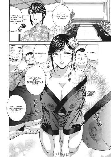 [Hidemaru] Chijoku ni Modaeru Haha no Chichi… Fhentai.net - Page 22