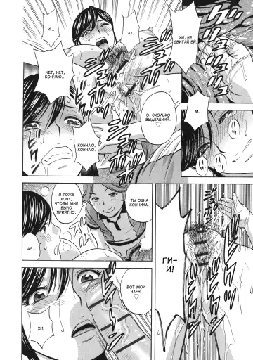 [Hidemaru] Chijoku ni Modaeru Haha no Chichi… Fhentai.net - Page 48