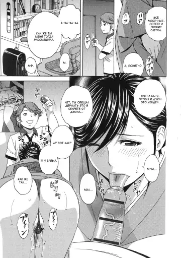 [Hidemaru] Chijoku ni Modaeru Haha no Chichi… Fhentai.net - Page 55