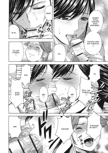 [Hidemaru] Chijoku ni Modaeru Haha no Chichi… Fhentai.net - Page 56