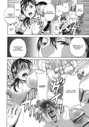 [Hidemaru] Chijoku ni Modaeru Haha no Chichi… Fhentai.net - Page 96