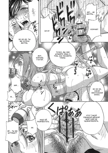 [Hidemaru] Chijoku ni Modaeru Haha no Chichi… Fhentai.net - Page 98