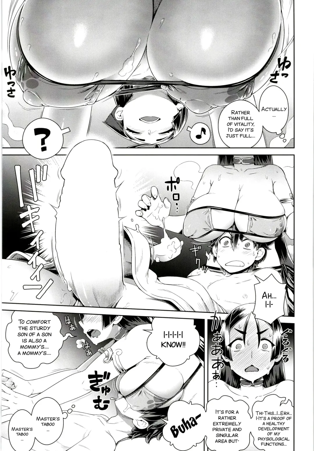 [Kousuke] Zenmon no Oni Koumon no Haha Fhentai - Page 10