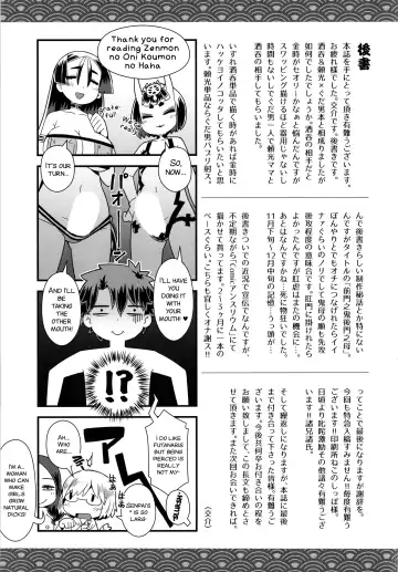 [Kousuke] Zenmon no Oni Koumon no Haha Fhentai.net - Page 34