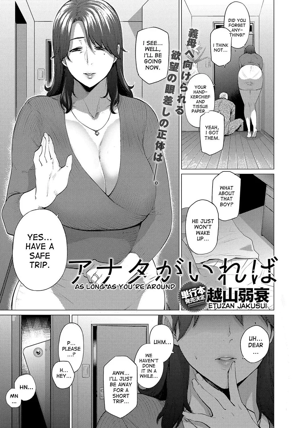 [Etuzan Jakusui] Anata ga Ireba | As Long As You're Around Fhentai - Page 1