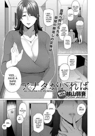 [Etuzan Jakusui] Anata ga Ireba | As Long As You're Around - Fhentai