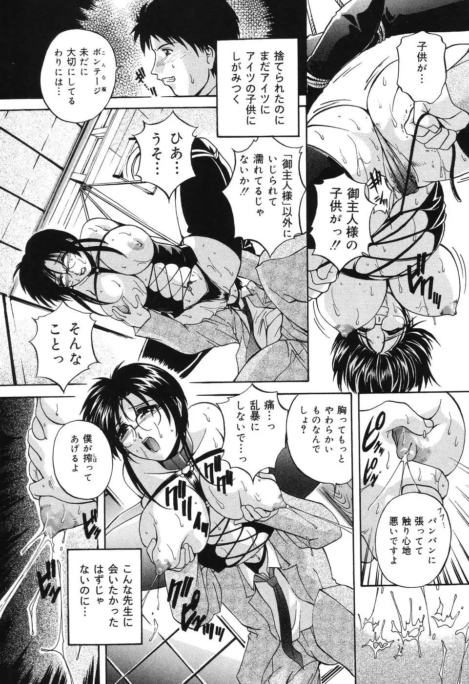 [Branshea] Kinshin Soukan Musume Fhentai - Page 135