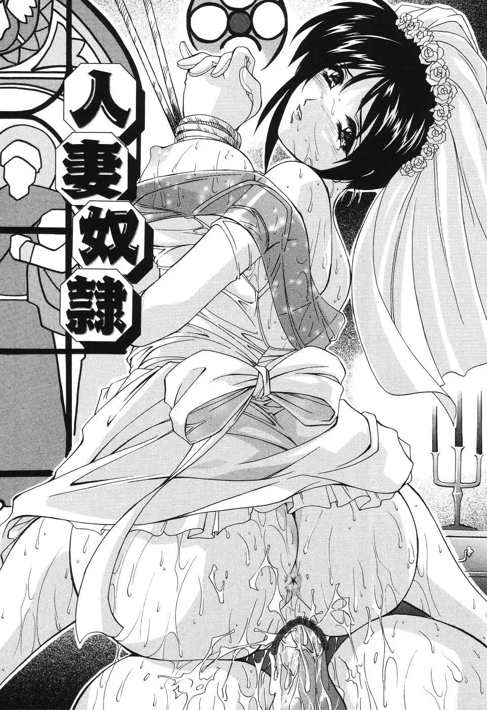 [Branshea] Kinshin Soukan Musume Fhentai - Page 45