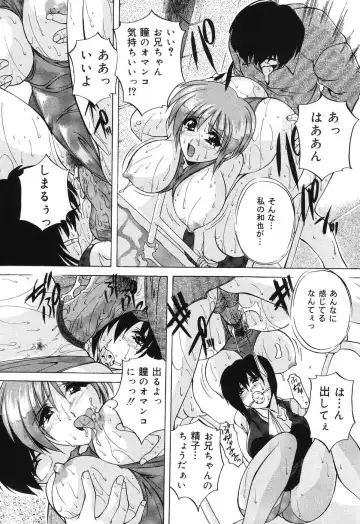 [Branshea] Kinshin Soukan Musume Fhentai.net - Page 29