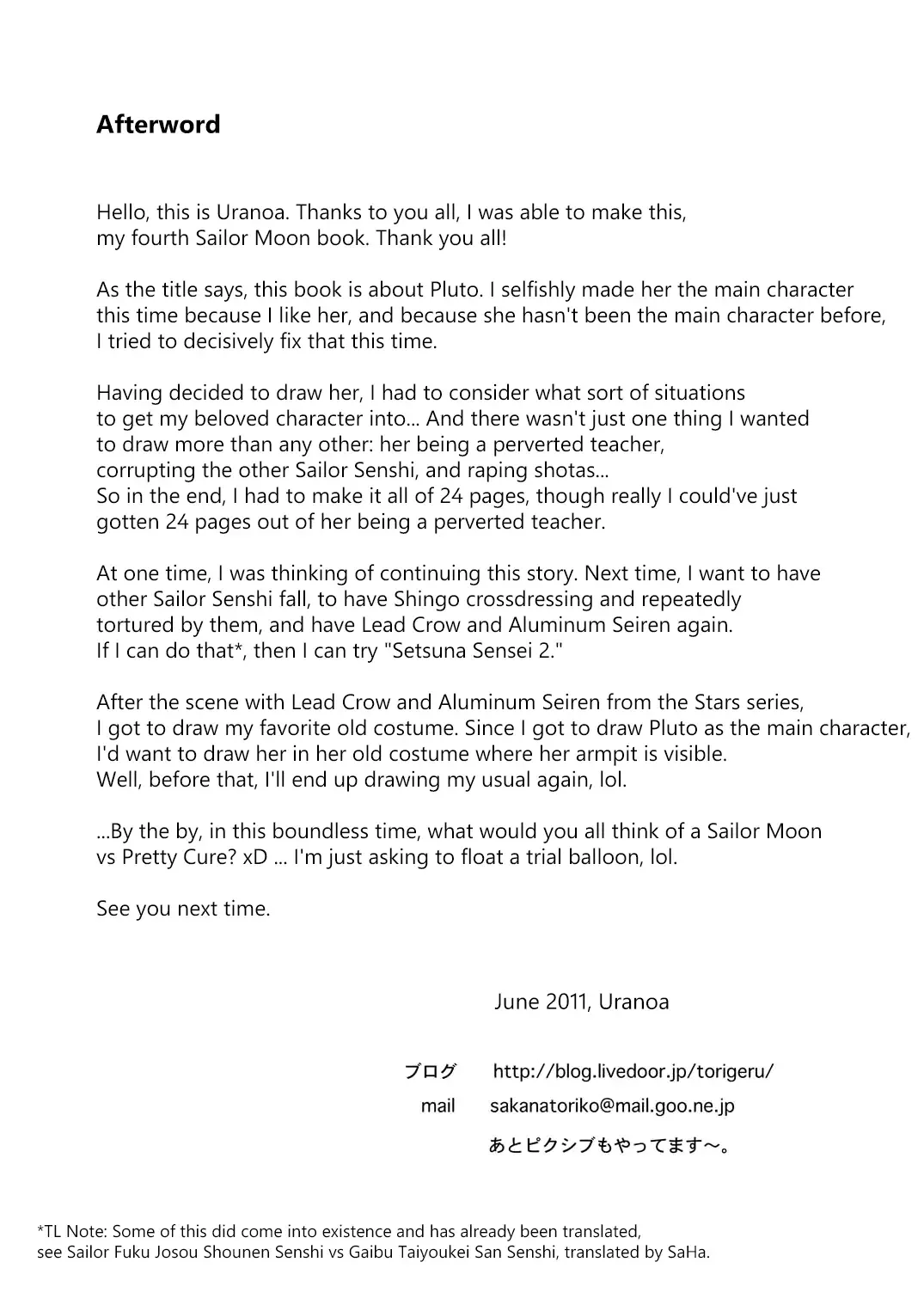 [Uranoa] Oshiete! Setsuna Sensei Fhentai - Page 27