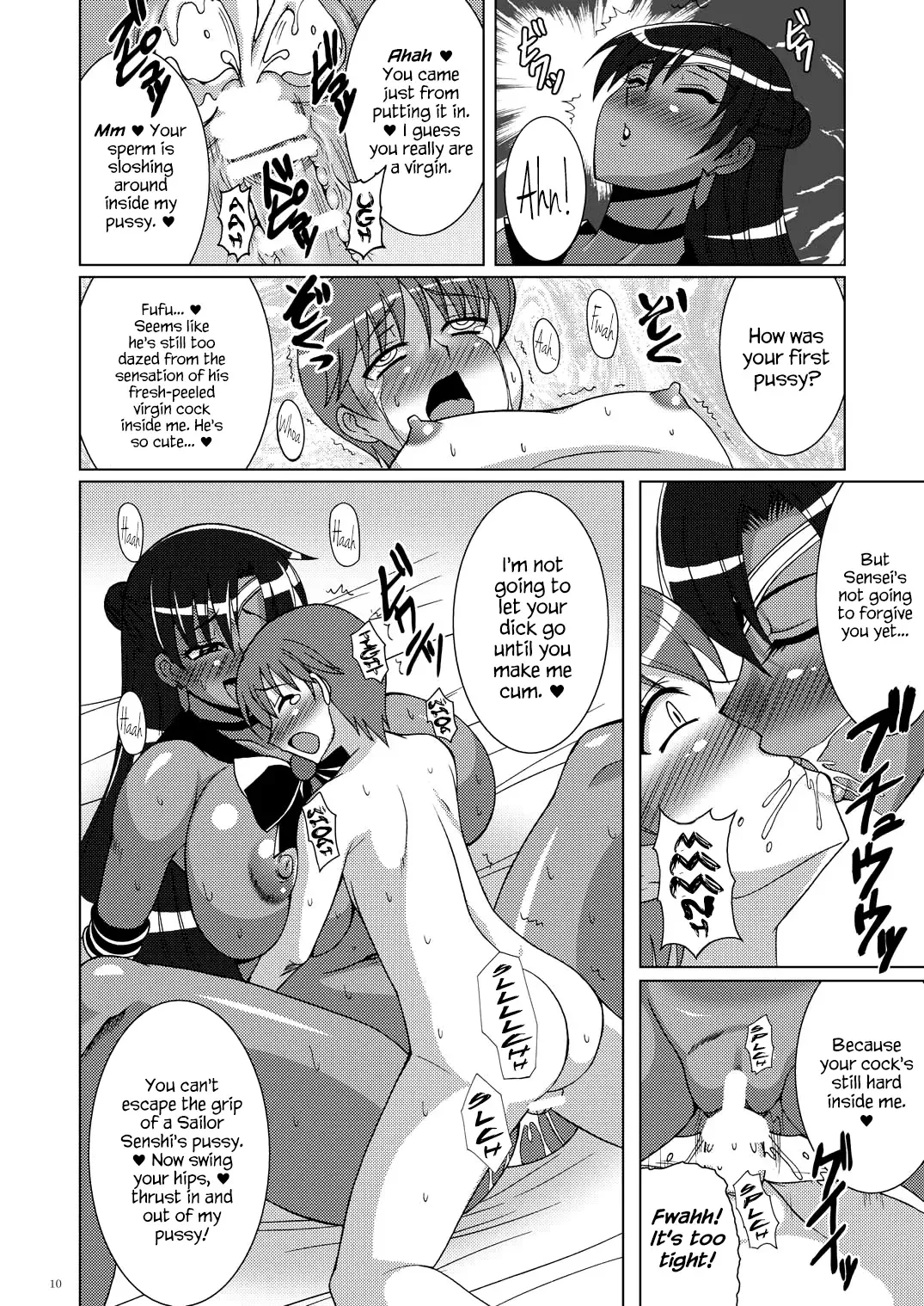 [Uranoa] Oshiete! Setsuna Sensei Fhentai - Page 9