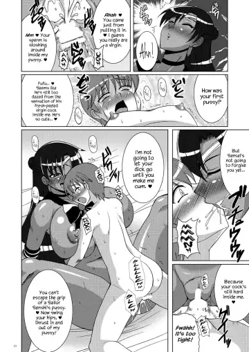 [Uranoa] Oshiete! Setsuna Sensei Fhentai - Page 9