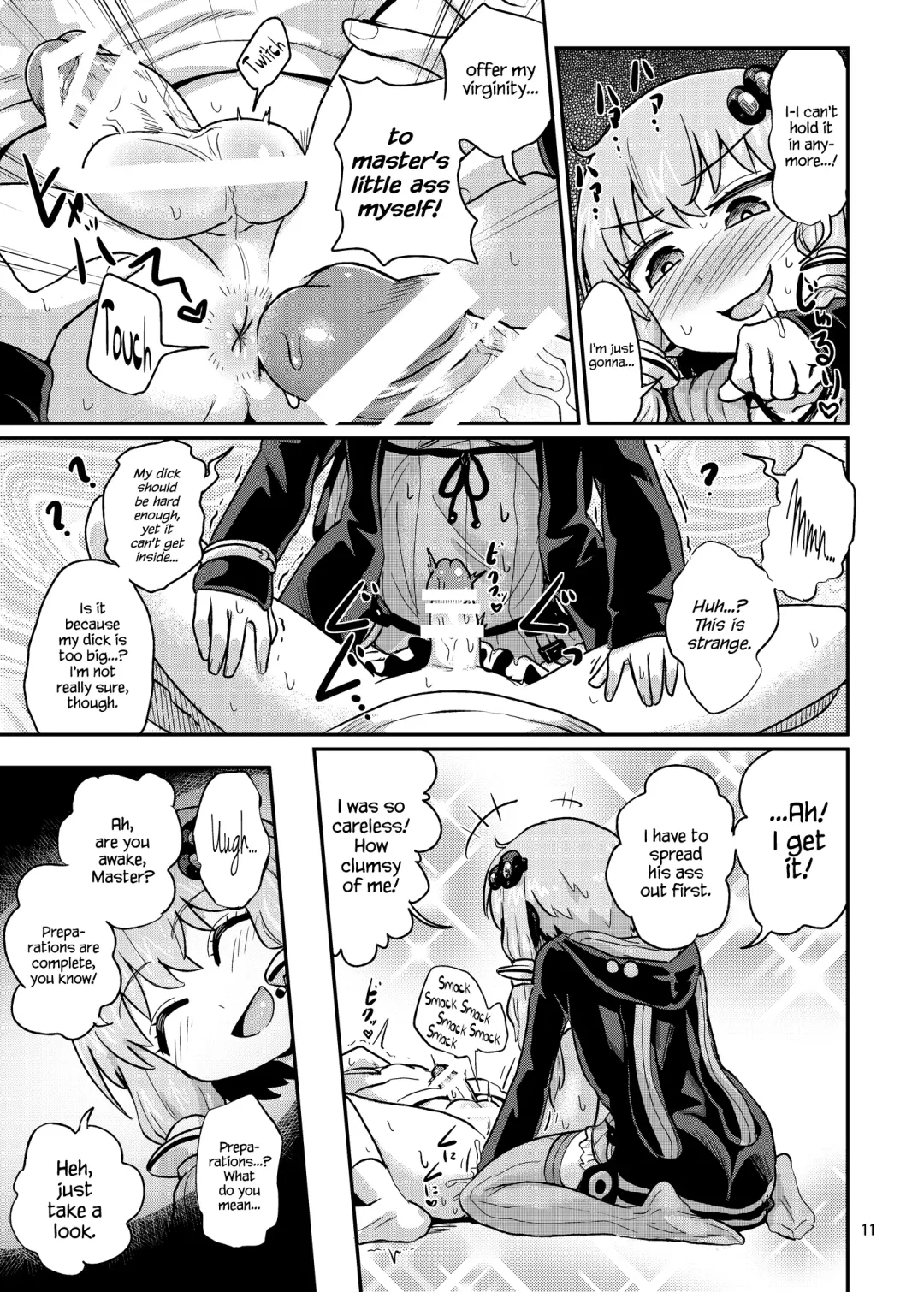 [Magifuro Konnyaku] Futanari Yukari-san ni Gyaku Anal Choukyou Sareru Hon Fhentai - Page 11