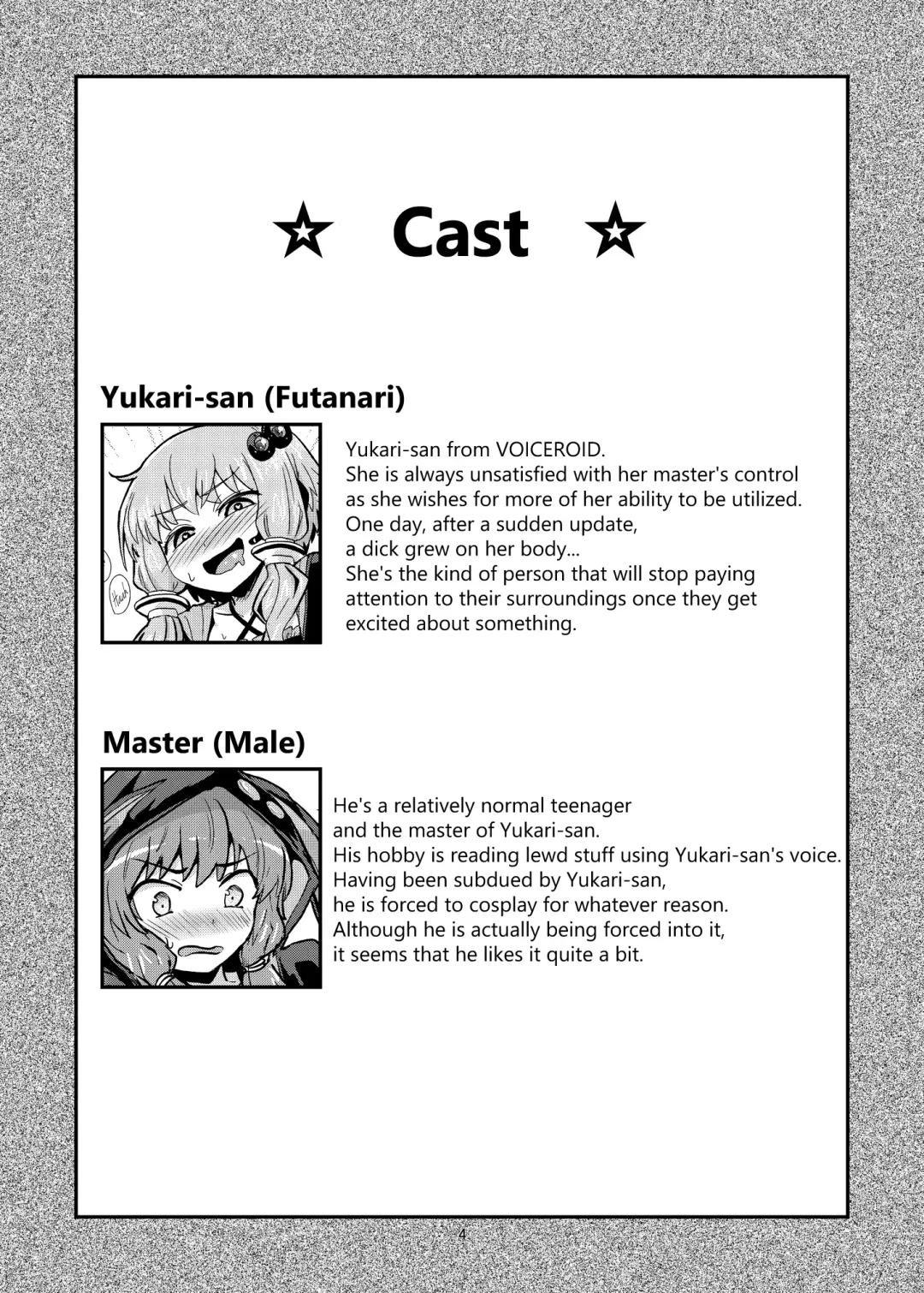 [Magifuro Konnyaku] Futanari Yukari-san ni Gyaku Anal Choukyou Sareru Hon Fhentai - Page 4