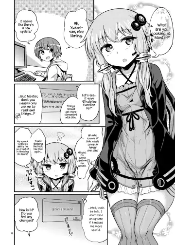 [Magifuro Konnyaku] Futanari Yukari-san ni Gyaku Anal Choukyou Sareru Hon Fhentai - Page 6