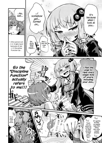 [Magifuro Konnyaku] Futanari Yukari-san ni Gyaku Anal Choukyou Sareru Hon Fhentai - Page 8