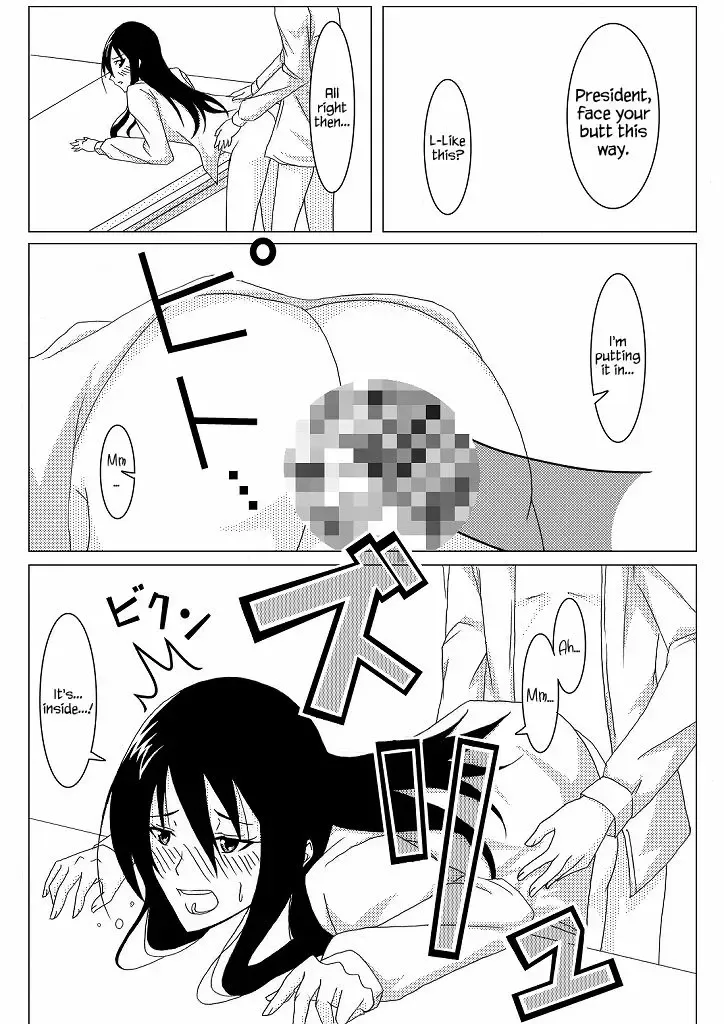 [Honeycomb Kouzou] Ousai Fhentai - Page 10