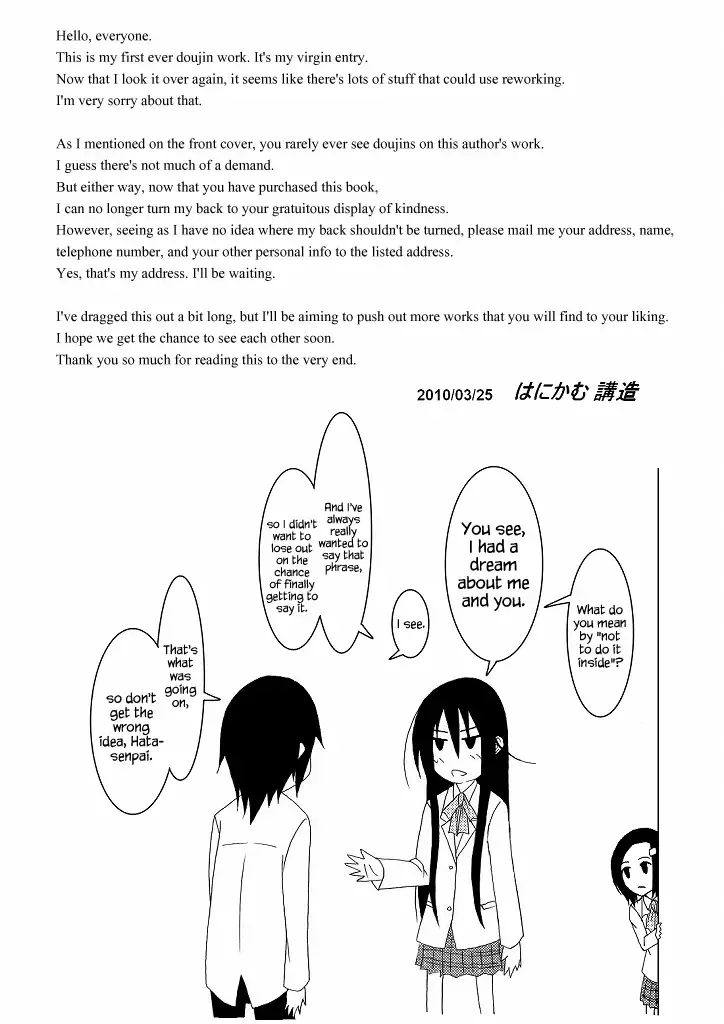 [Honeycomb Kouzou] Ousai Fhentai - Page 16