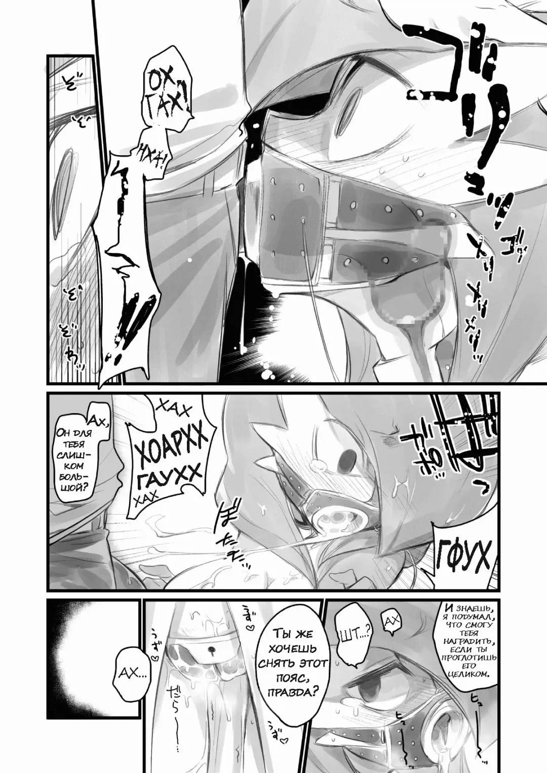 [Mizone] Kyouei Gips de Training! Fhentai.net - Page 4