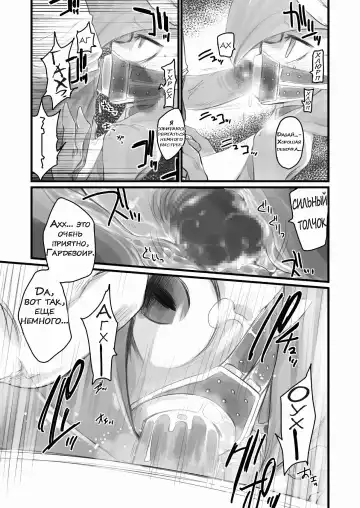 [Mizone] Kyouei Gips de Training! Fhentai.net - Page 5