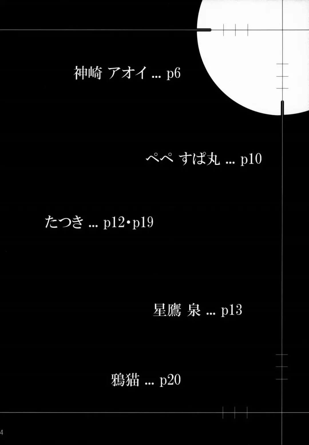 [Bennys - Inomoto Rikako] Pochakko Fhentai - Page 5