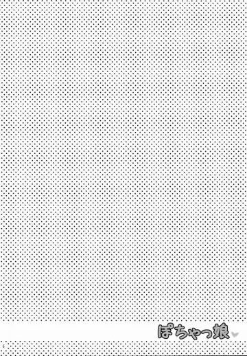 [Bennys - Inomoto Rikako] Pochakko Fhentai - Page 7