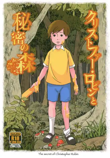 [Kin No Tamamushi] Christopher Robin to Himitsu no Mori - Fhentai