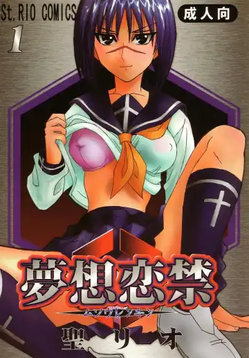 Read [Ishikawa Jippei - Kitty] Musou Renkin 1 - Fhentai