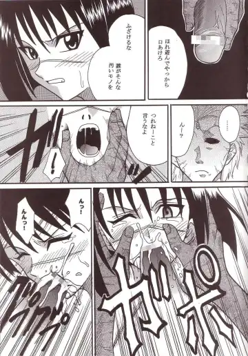 [Ishikawa Jippei - Kitty] Musou Renkin 1 Fhentai - Page 14