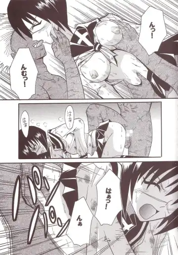 [Ishikawa Jippei - Kitty] Musou Renkin 1 Fhentai - Page 20