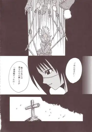 [Ishikawa Jippei - Kitty] Musou Renkin 1 Fhentai - Page 27