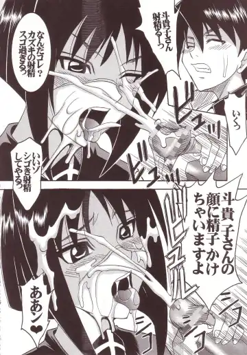 [Ishikawa Jippei - Kitty] Musou Renkin 1 Fhentai - Page 37