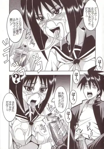 [Ishikawa Jippei - Kitty] Musou Renkin 1 Fhentai - Page 38