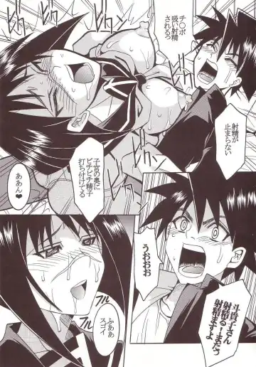 [Ishikawa Jippei - Kitty] Musou Renkin 1 Fhentai - Page 48