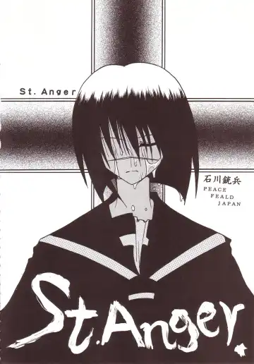 [Ishikawa Jippei - Kitty] Musou Renkin 1 Fhentai - Page 5