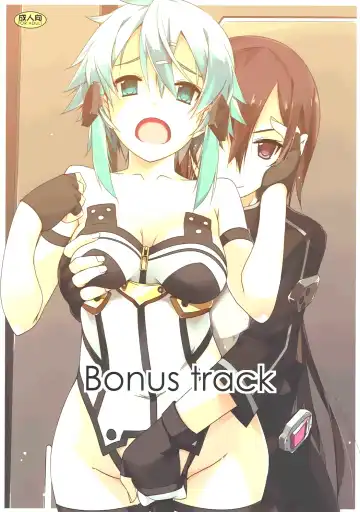 Read [Shikei] Bonus track - Fhentai.net