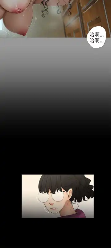 三姐妹 47-50 Chinese Fhentai - Page 26