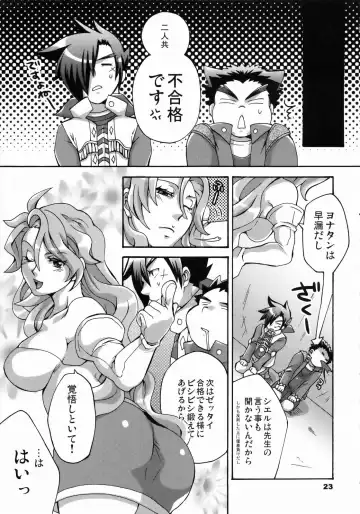 [Tokimachi Eisei] Triple Con Back Fhentai.net - Page 22