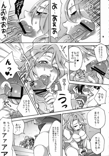 [Tokimachi Eisei] Triple Con Back Fhentai.net - Page 8