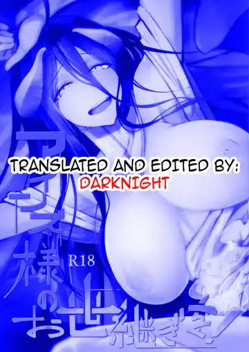 [Komagata] Ainz-sama no Oyotsugi o! | Ainz-sama, Leave Your Heir to! Fhentai - Page 31