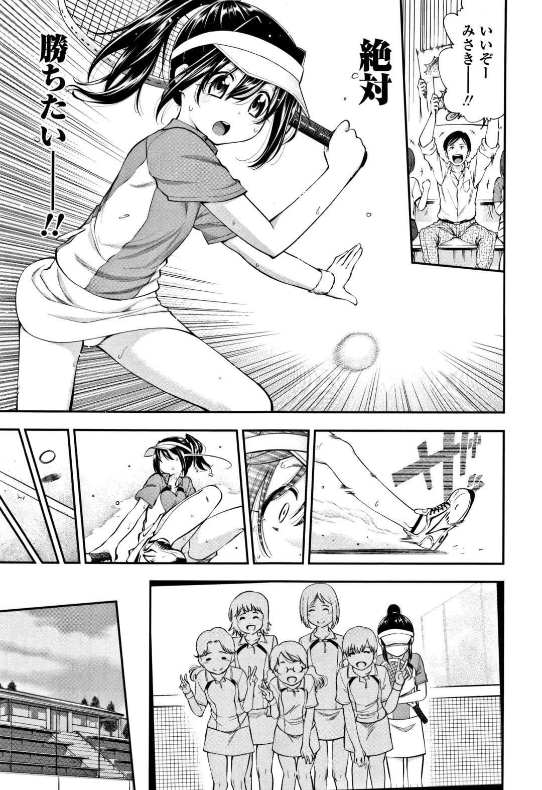 [Tsuruyama Mito] Shitaiko to Shiyo ! Fhentai - Page 136