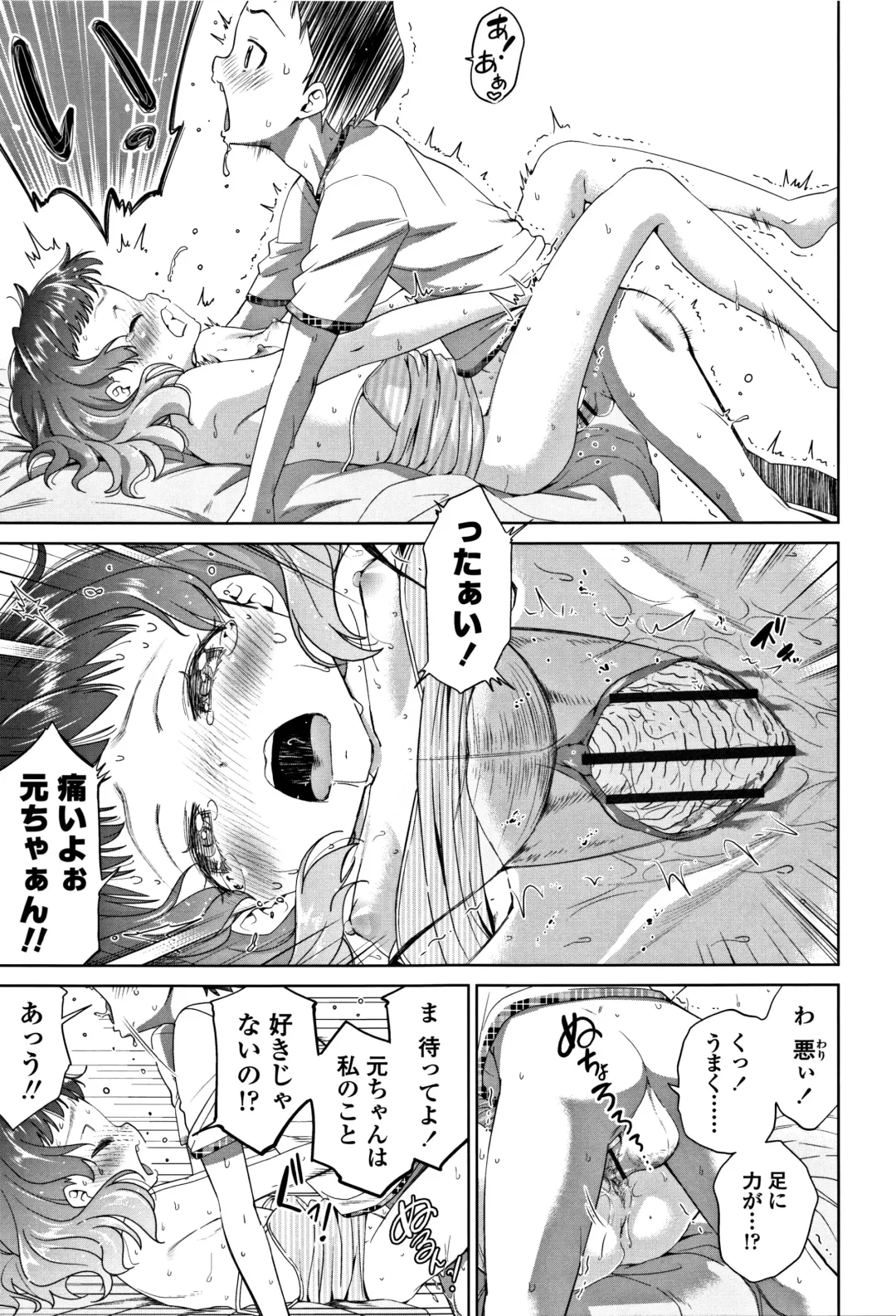 [Tsuruyama Mito] Shitaiko to Shiyo ! Fhentai - Page 40