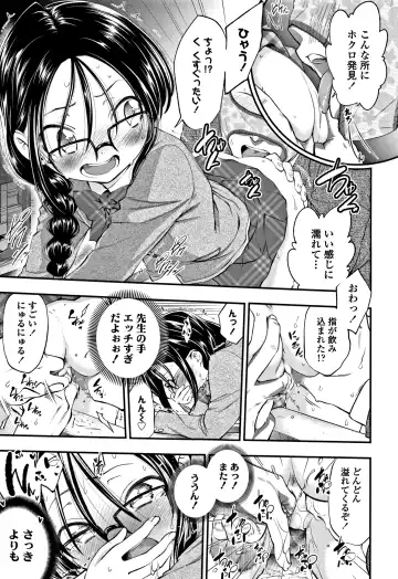 [Tsuruyama Mito] Shitaiko to Shiyo ! Fhentai - Page 166