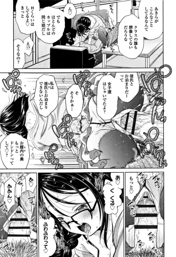 [Tsuruyama Mito] Shitaiko to Shiyo ! Fhentai - Page 58