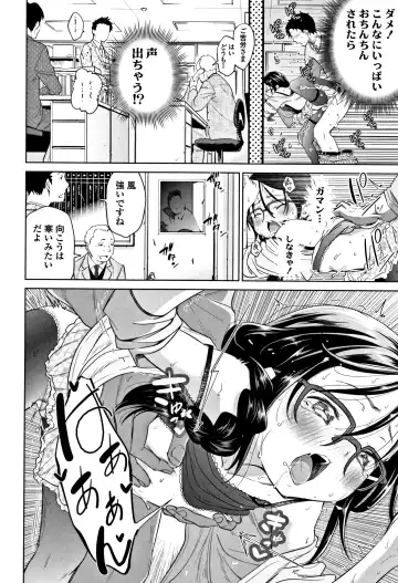 [Tsuruyama Mito] Shitaiko to Shiyo ! Fhentai - Page 61