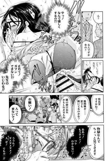 [Tsuruyama Mito] Shitaiko to Shiyo ! Fhentai - Page 62