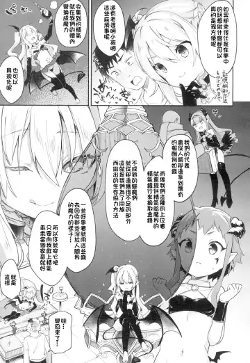 [Tamano Kedama] Lusty Charms Fhentai - Page 7