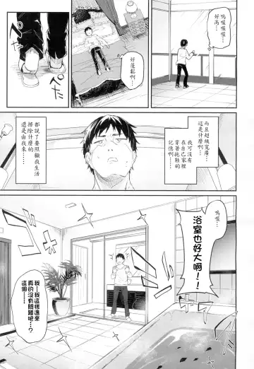 [Tamano Kedama] Lusty Charms Fhentai - Page 9