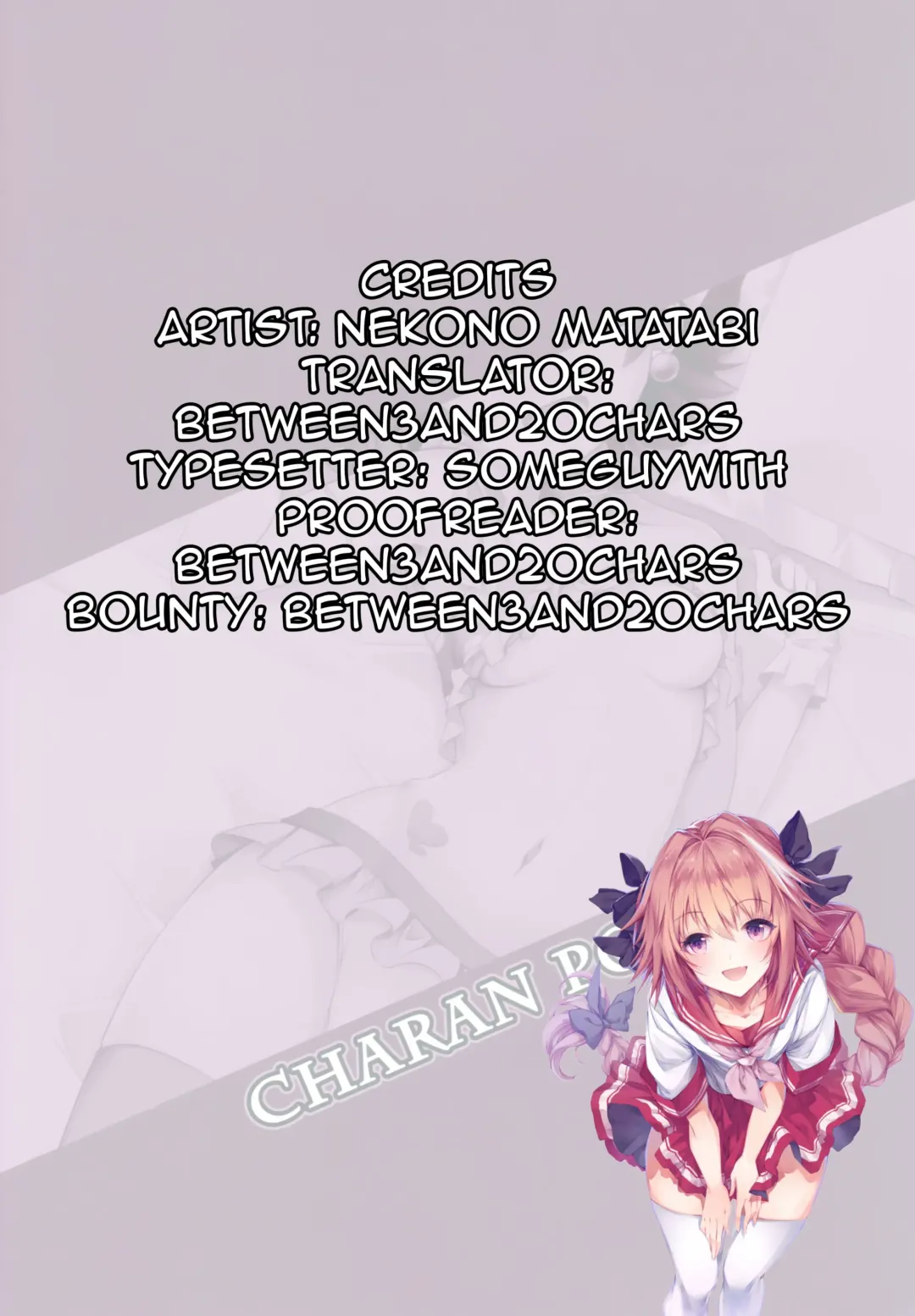 [Nekono Matatabi] Naisho no Rehearsal Fhentai - Page 19